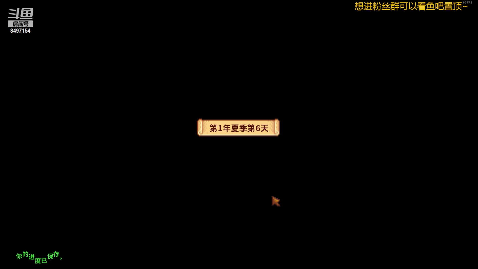 【2024-04-07 03点场】WE丶994：欢迎光临！！！ 钻石双倍！0.1元粉丝牌