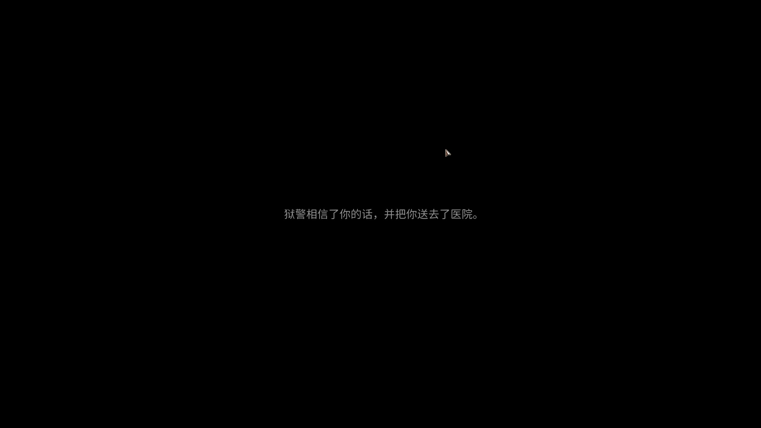 【2025-08-04 00点场】老翔翔lxx：来了兄弟萌 8500016