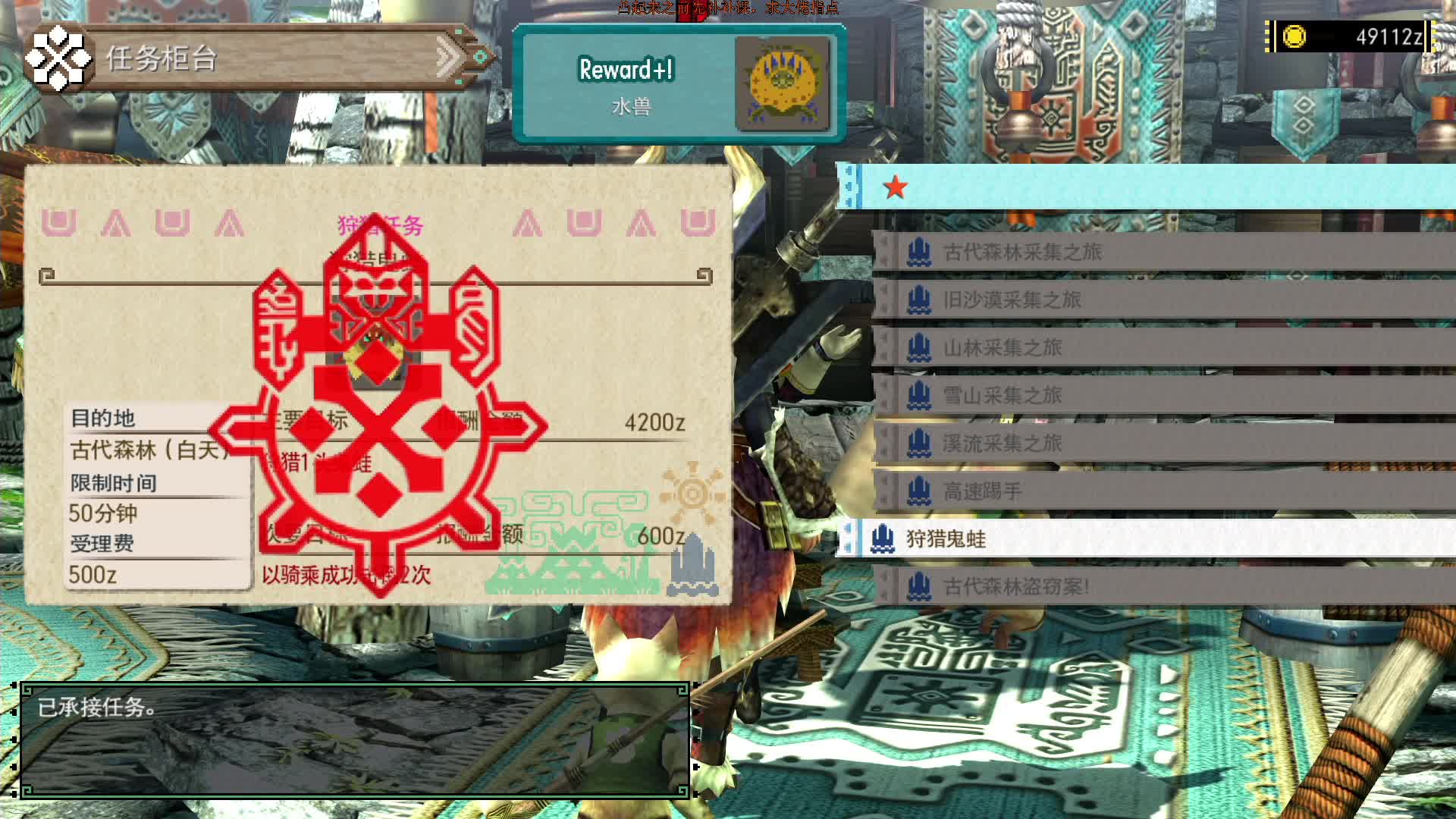【2020-12-31 15点场】呜喵之王：【老猫】快进到3月26