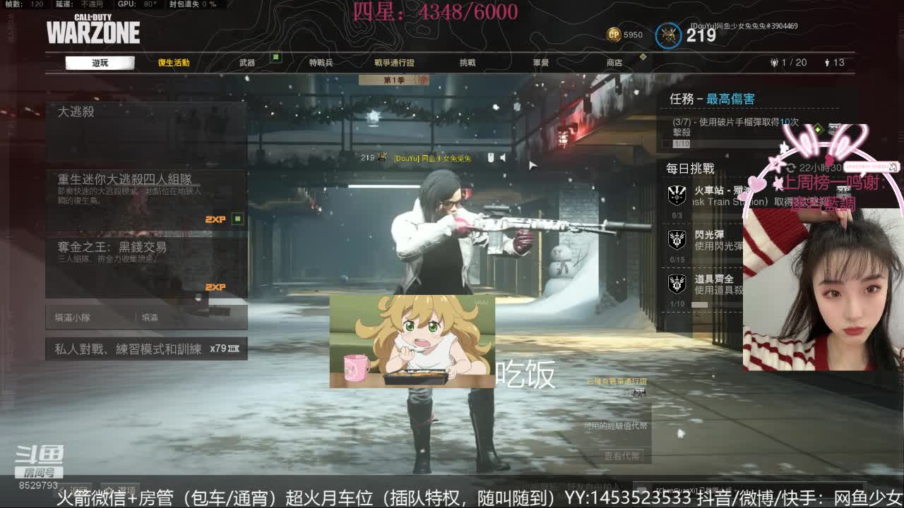 【2021-01-02 16点场】网鱼少女兔兔兔：恭喜解锁幸运新年！