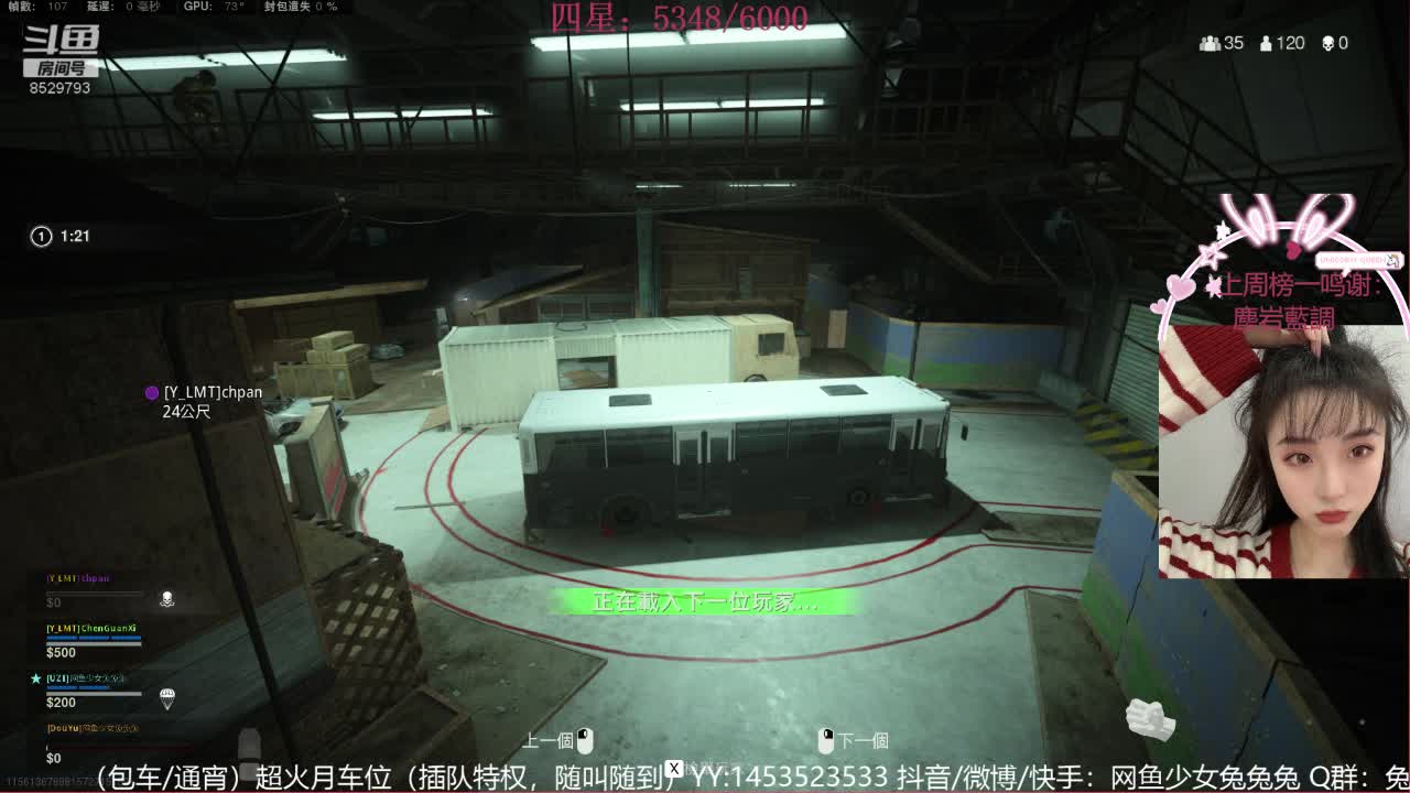 【2021-01-02 20点场】网鱼少女兔兔兔：恭喜解锁幸运新年！