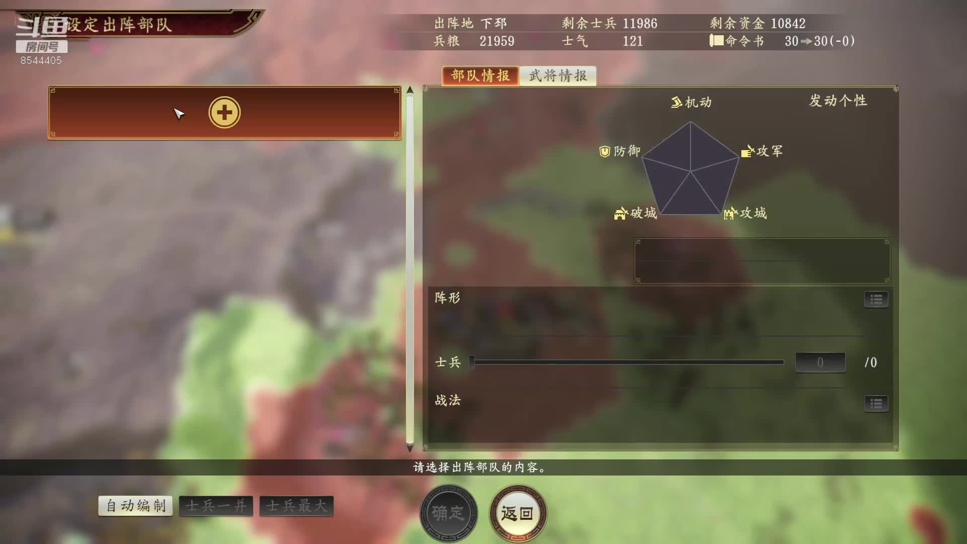 【2021-01-03 21点场】松鼠家的花栗鼠：小松鼠杂货铺  乡村爱情