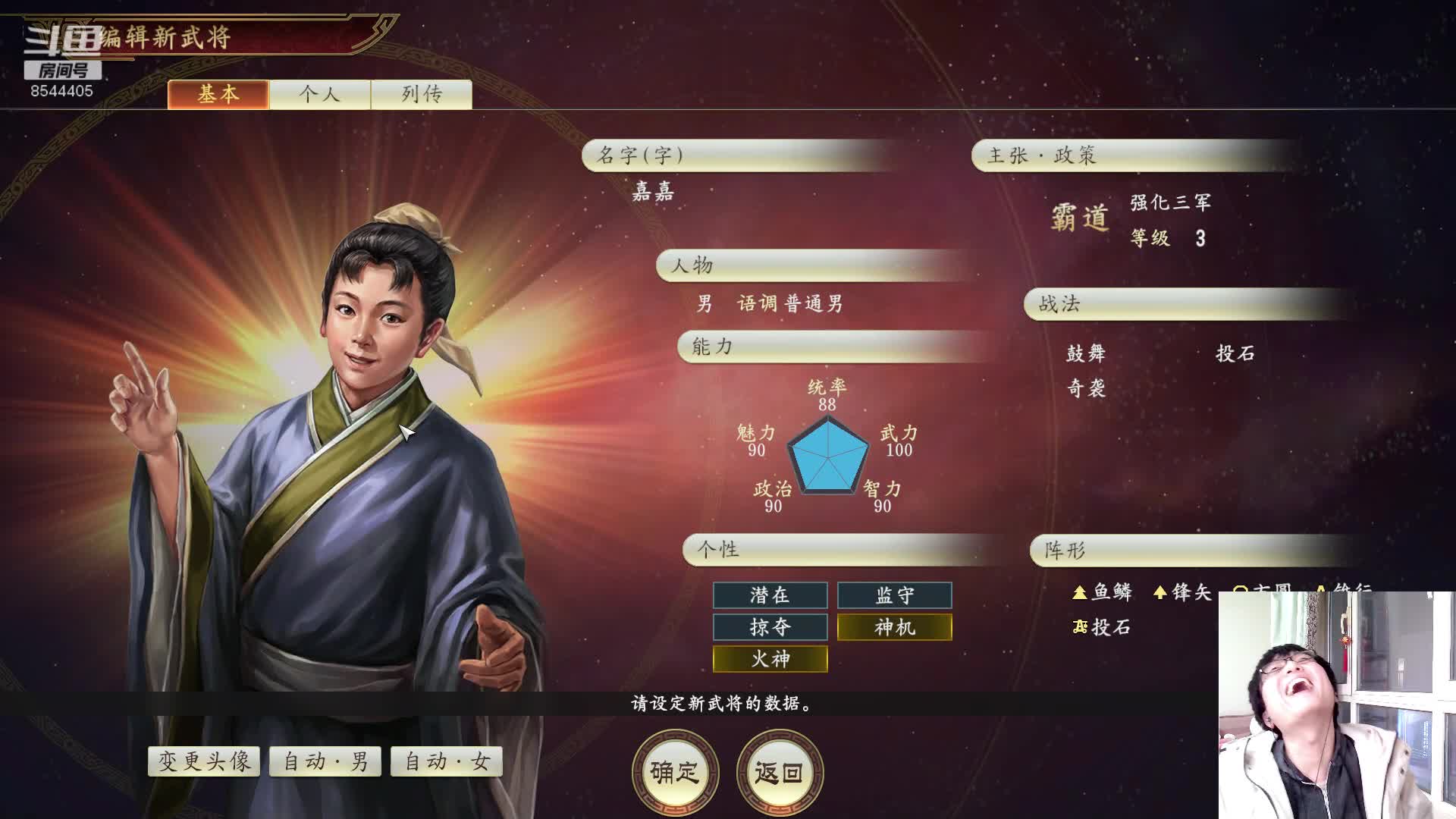 【2021-01-01 19点场】松鼠家的花栗鼠：小松鼠杂货铺  东汉著名誓言家
