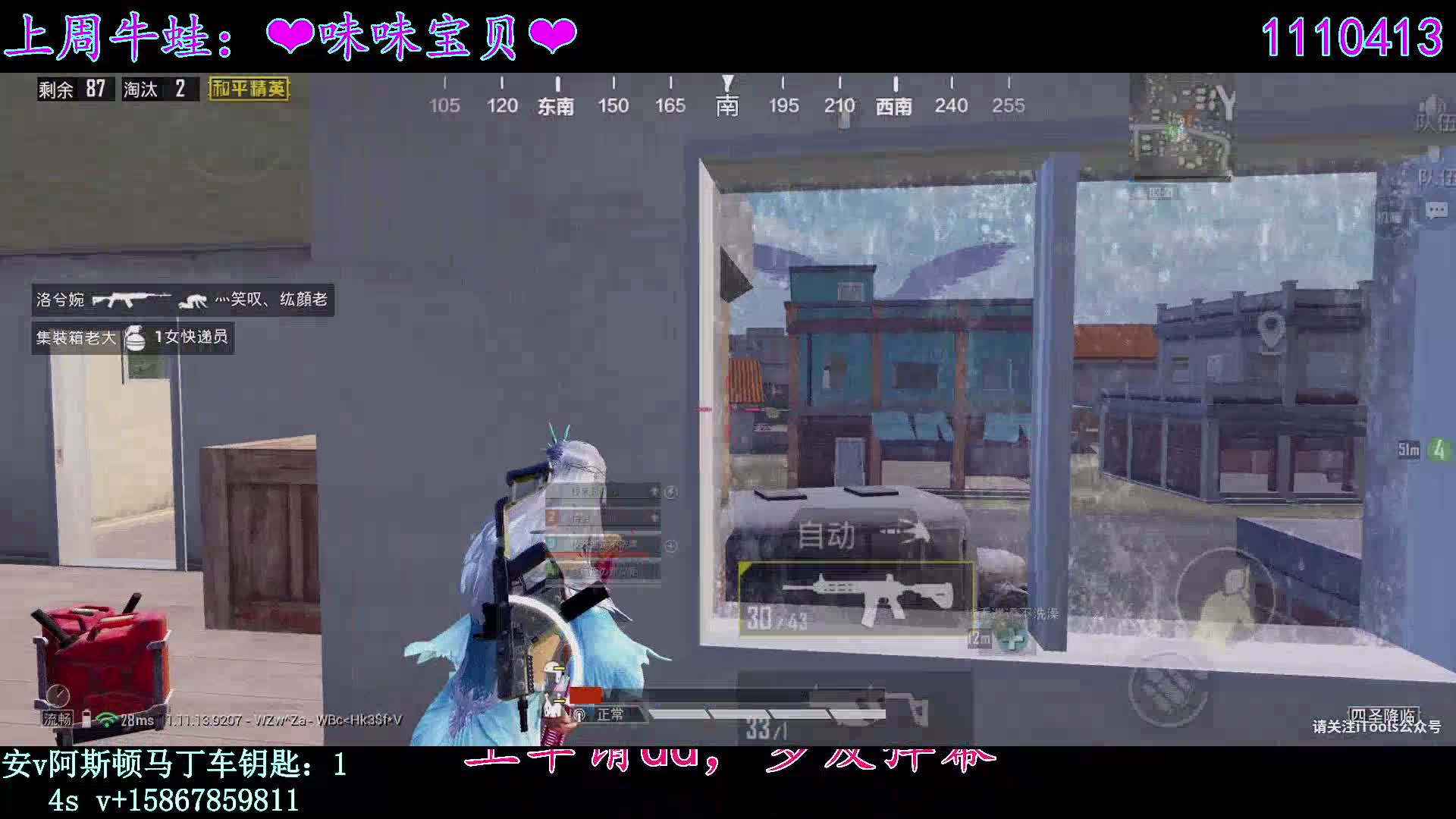 【2021-04-04 16点场】iAoay丶小恐龙：清明时节雨纷纷，大家一起来上分