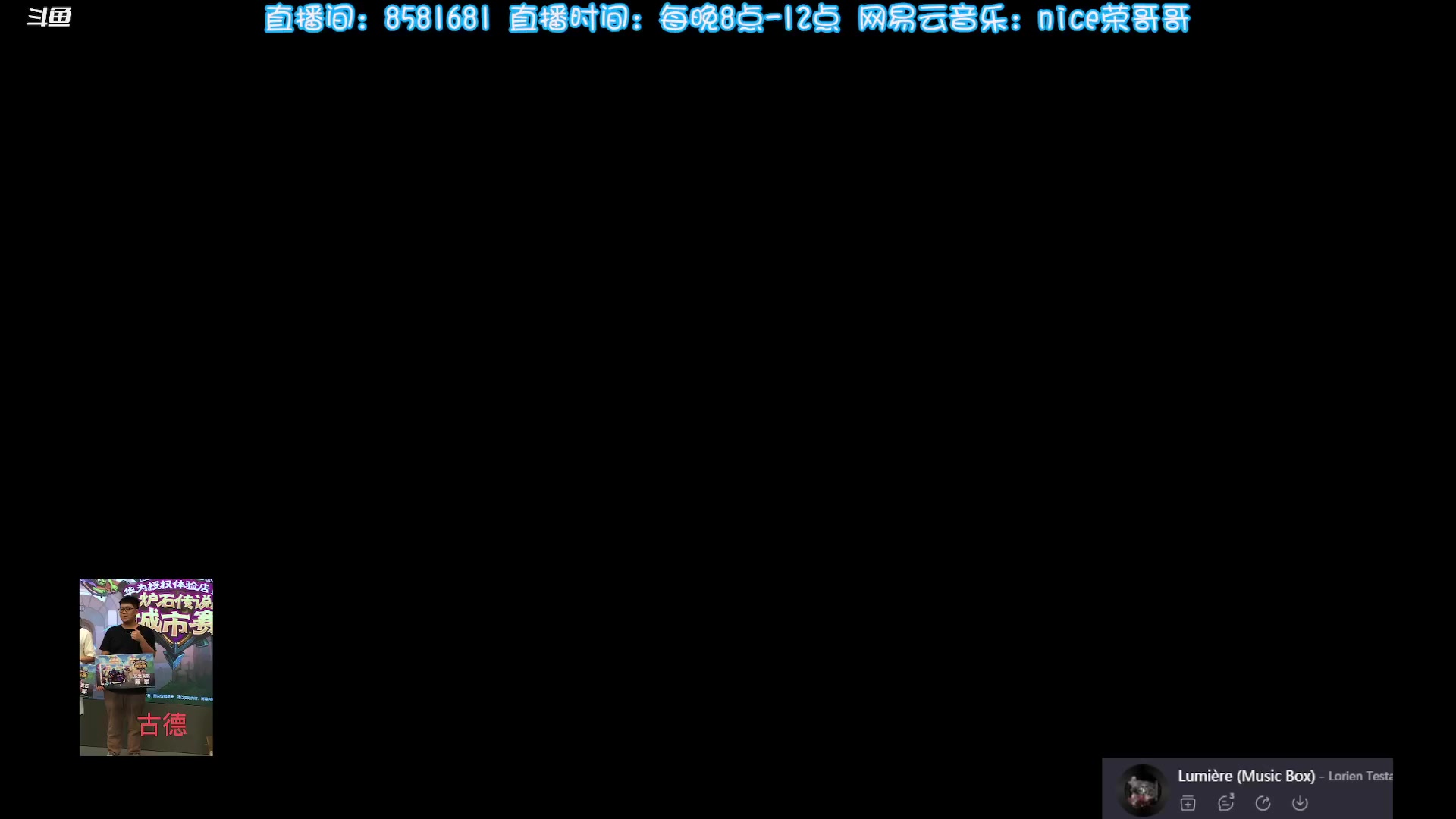 【2025-05-07 19点场】nice荣哥哥：荣哥哥：出征！