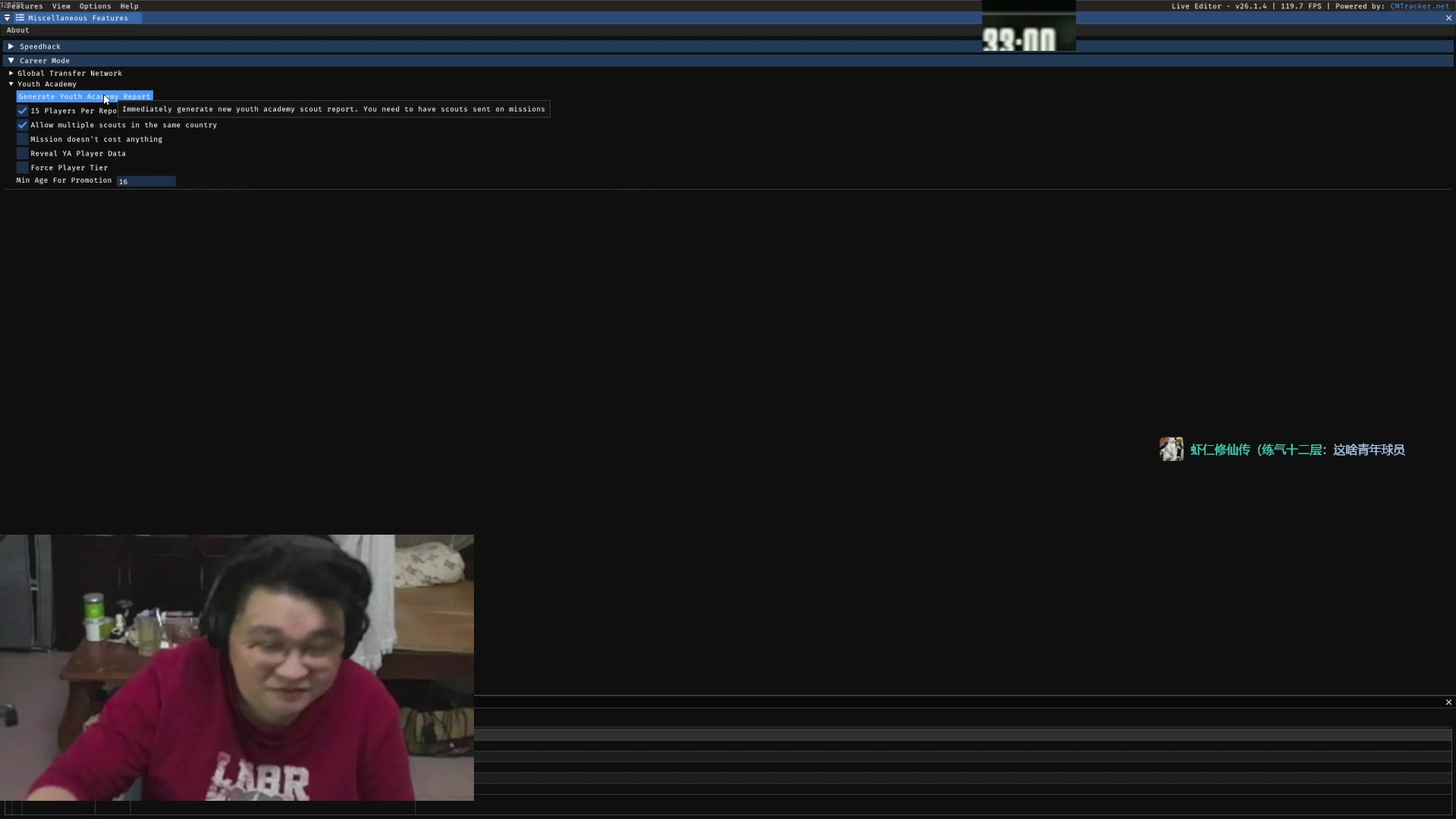 【2025-10-23 16点场】禹幻：编辑青训补丁，解说s赛