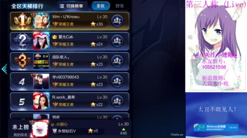 小贱：我可是刺法！ 2017-04-17 21点场