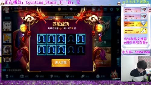 小贱:单排才是王道！ 2017-02-24 14点场