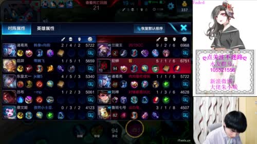 小贱：我可是刺法！ 2017-04-16 17点场