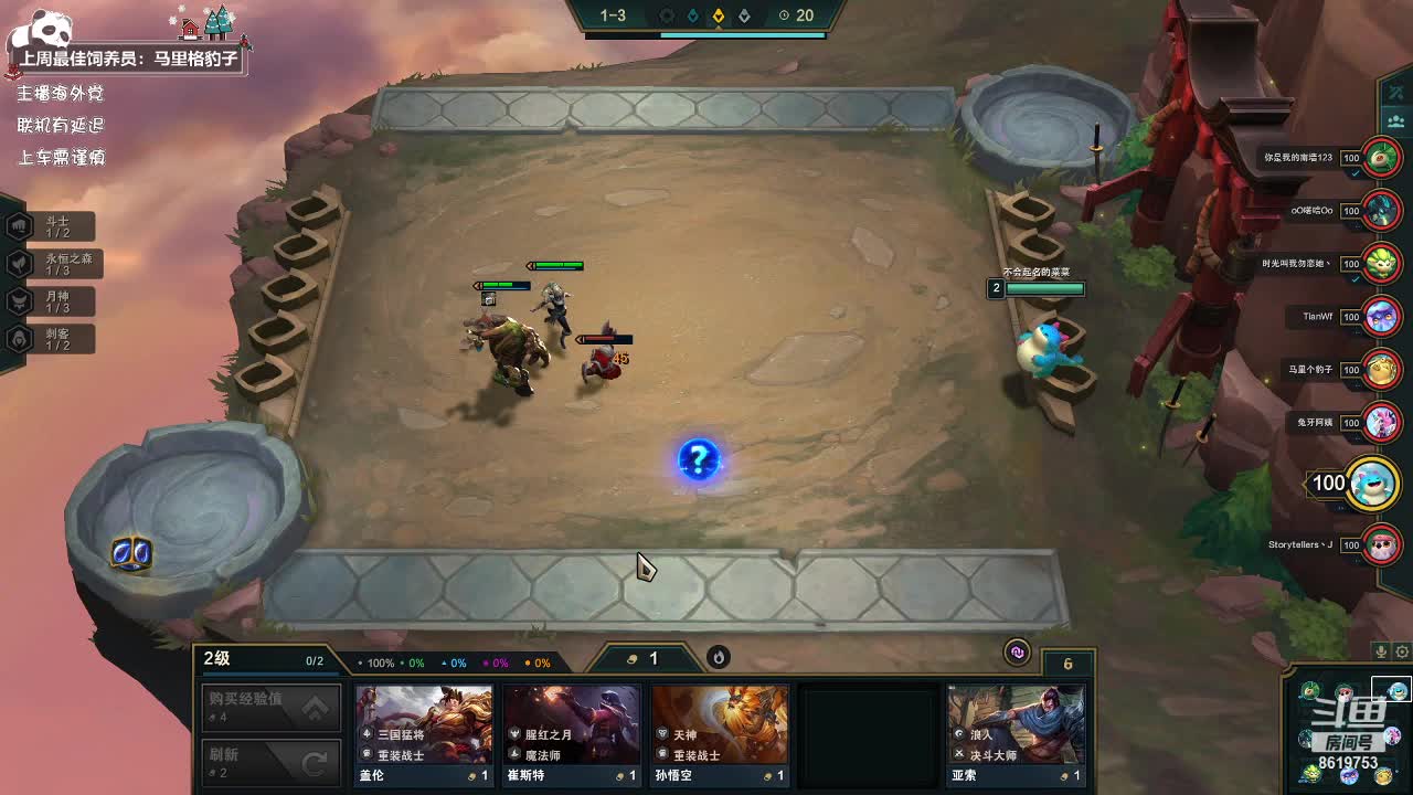 【2021-01-02 02点场】不会起名的菜菜：今晚八点新年歌会等你们来！