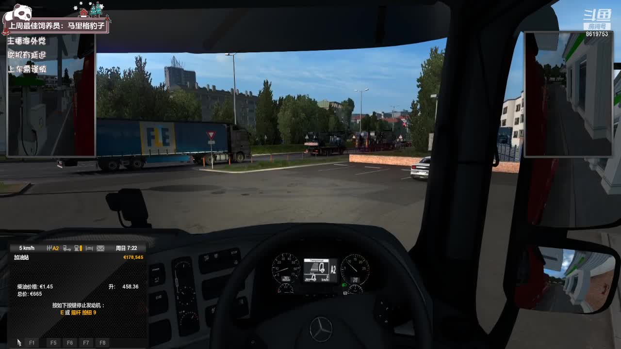 【2021-01-02 04点场】不会起名的菜菜：今晚八点新年歌会等你们来！