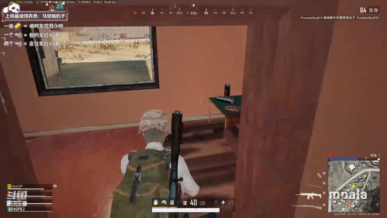 【2021-01-02 19点场】不会起名的菜菜：周末啦周末啦，荧光棒送一送啦！