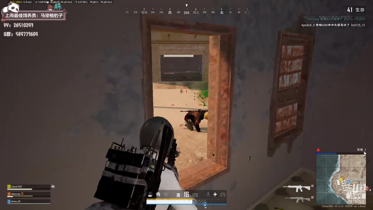 【2021-01-02 21点场】不会起名的菜菜：周末啦周末啦，荧光棒送一送啦！