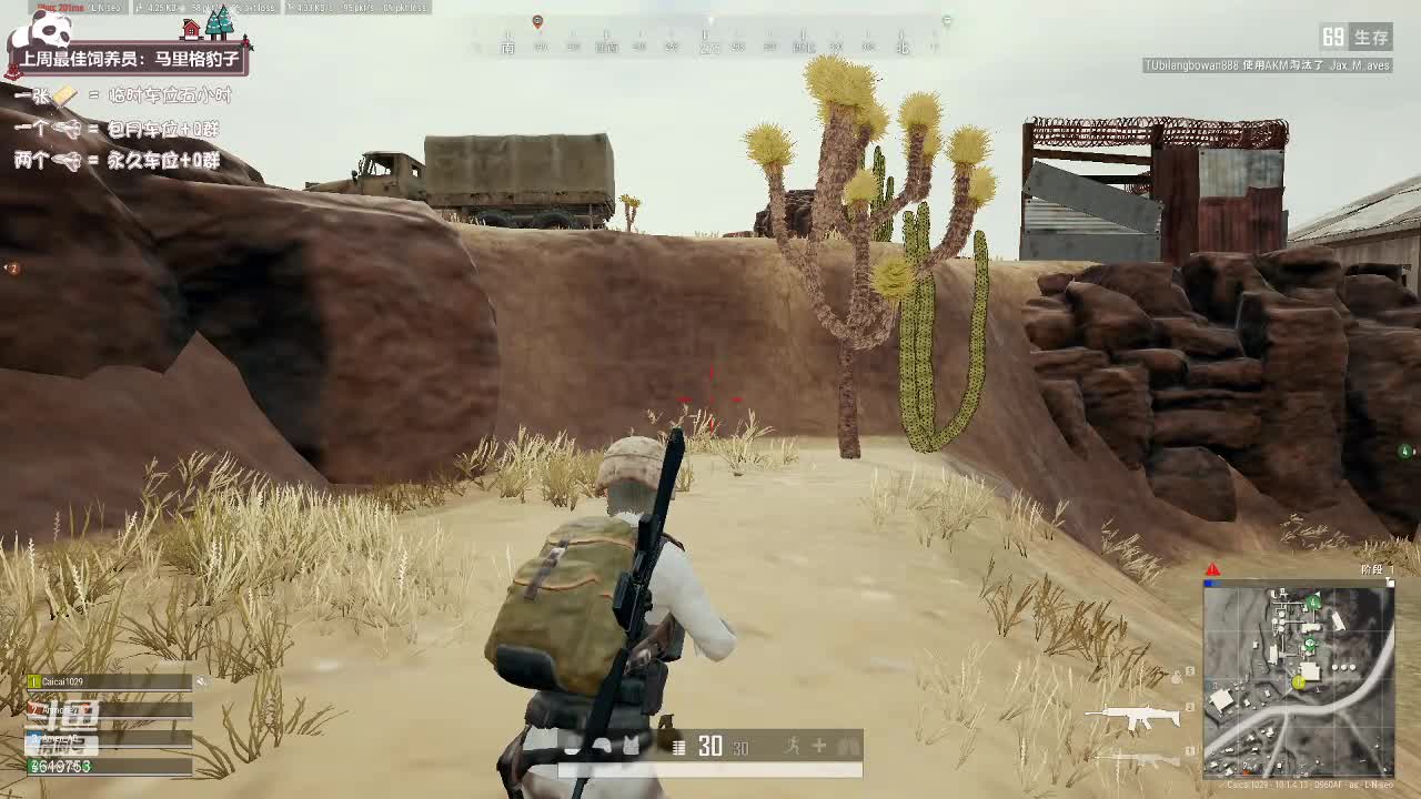 【2021-01-02 23点场】不会起名的菜菜：周末啦周末啦，荧光棒送一送啦！