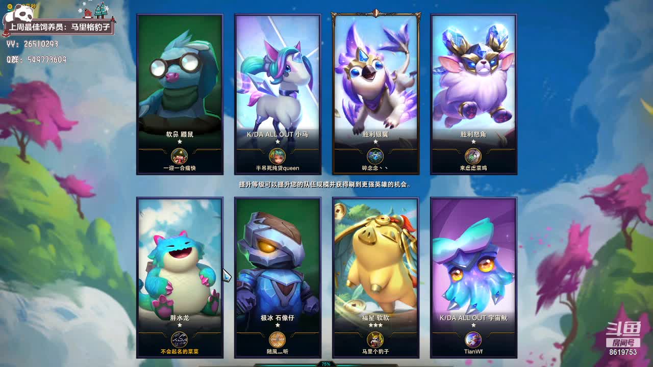 【2021-01-03 01点场】不会起名的菜菜：周末啦周末啦，荧光棒送一送啦！