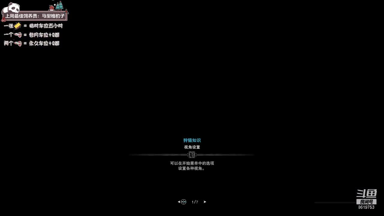 【2021-01-03 19点场】不会起名的菜菜：周末啦周末啦，荧光棒送一送啦！