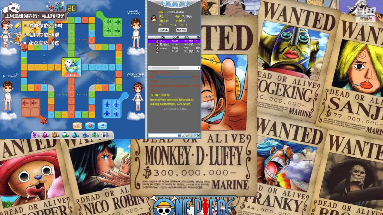 【2021-01-04 01点场】不会起名的菜菜：周末啦周末啦，荧光棒送一送啦！