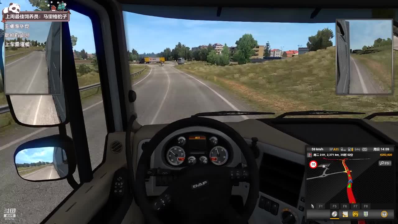 【2021-01-04 03点场】不会起名的菜菜：周末啦周末啦，荧光棒送一送啦！