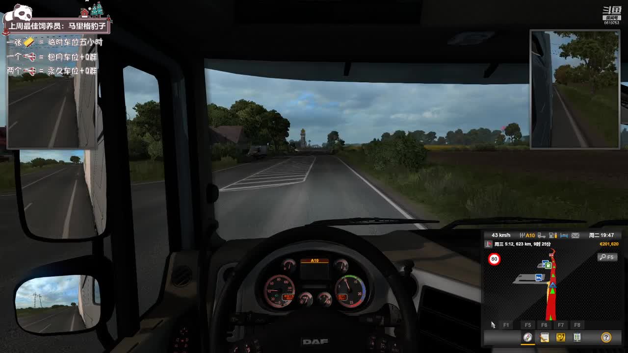 【2021-01-04 05点场】不会起名的菜菜：周末啦周末啦，荧光棒送一送啦！