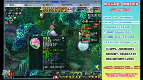 冠希未飞升129 4女魃墓  直播飞升渡 2020-01-29 14点场