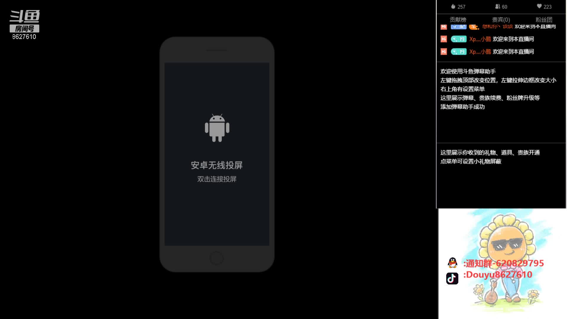 【2020-12-27 20点场】Xp灬小鹏：回归 新游戏