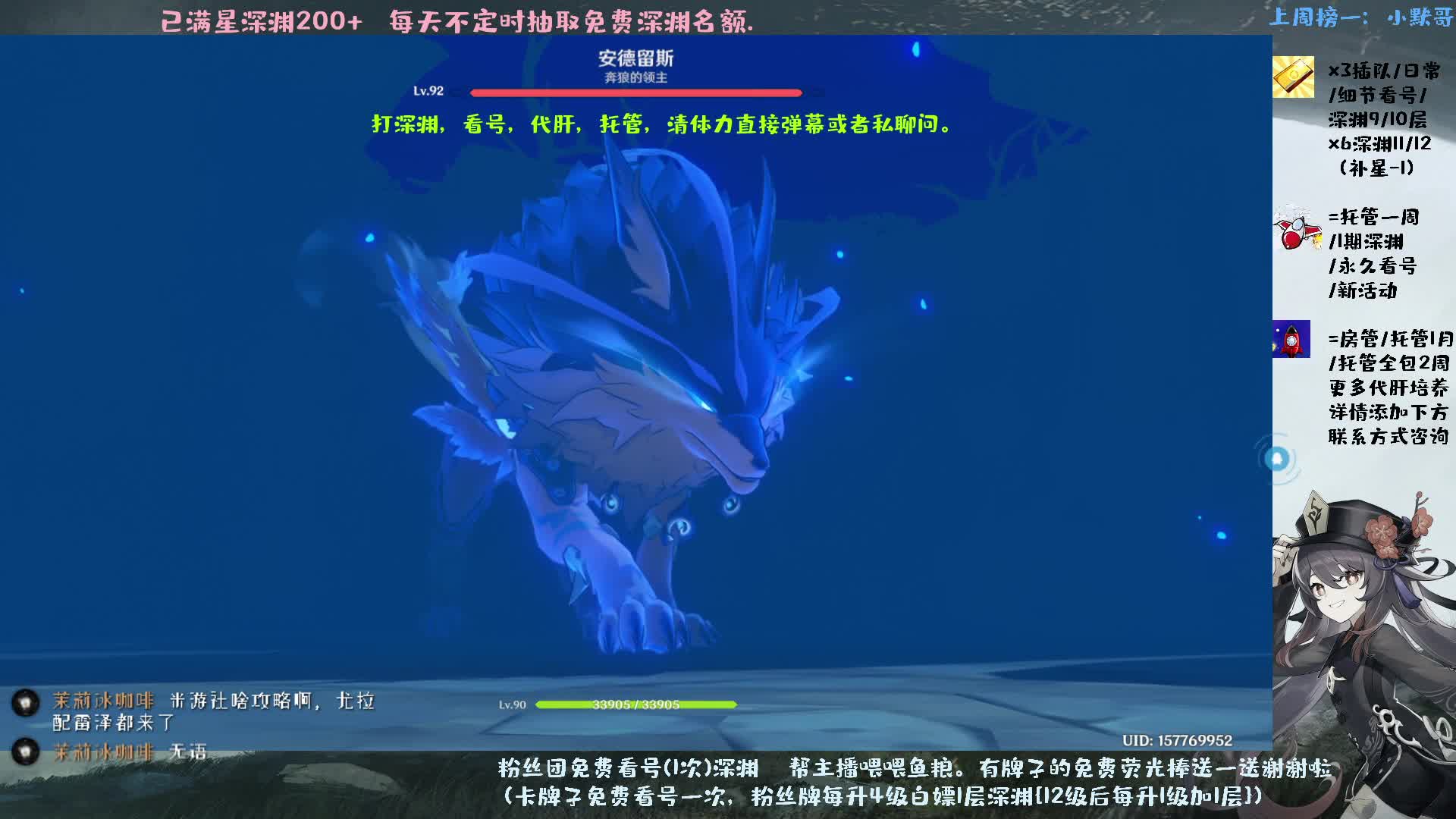 【2021-05-17 11点场】MKforever：深渊速通专业看号指导