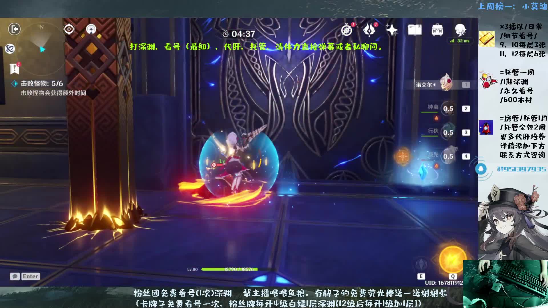 【2021-07-02 19点场】MKforever：今天去输液了，想你的夜。