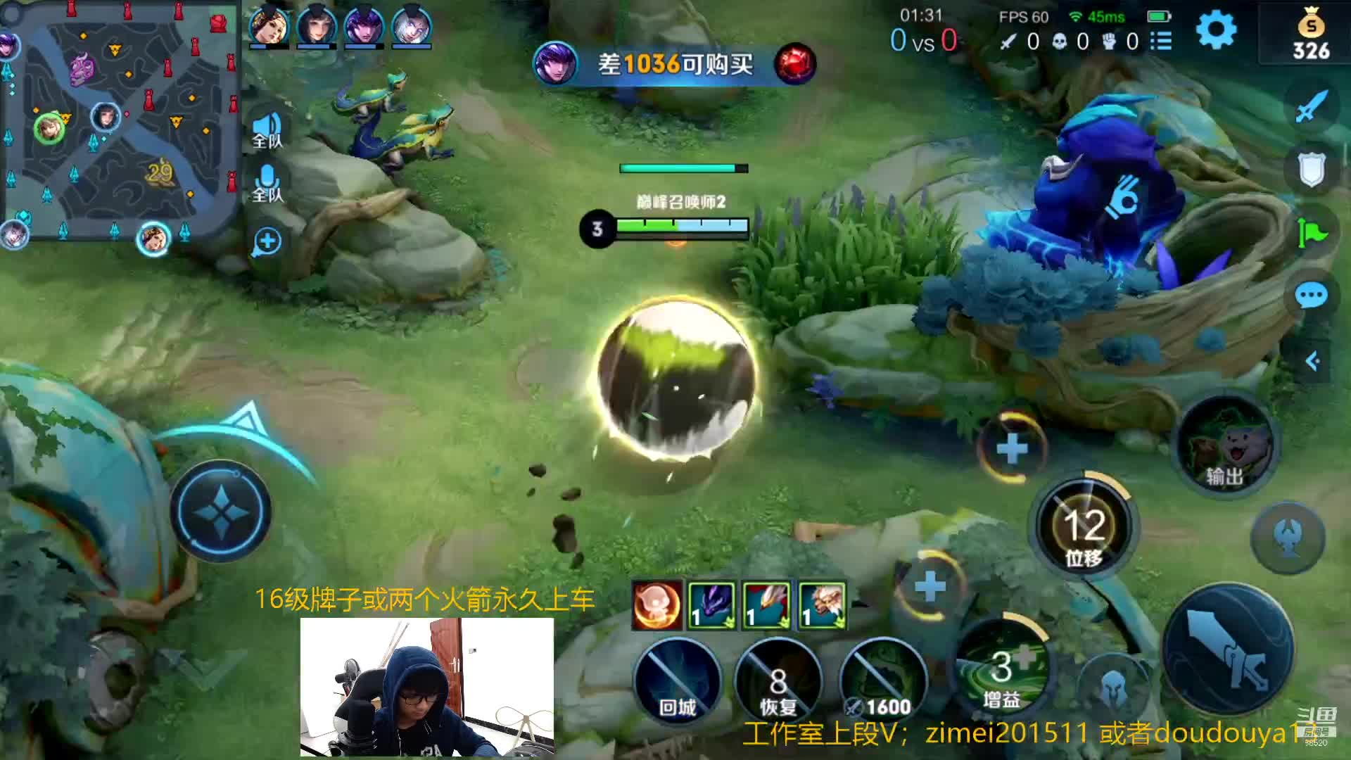 【2021-07-12 17点场】爱鱼丶南瓜：国1铠  小号冲巅峰前十