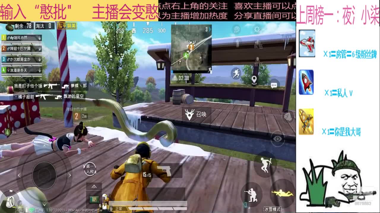 【2020-12-31 20点场】随风亦然：[随风] 明年见！！！