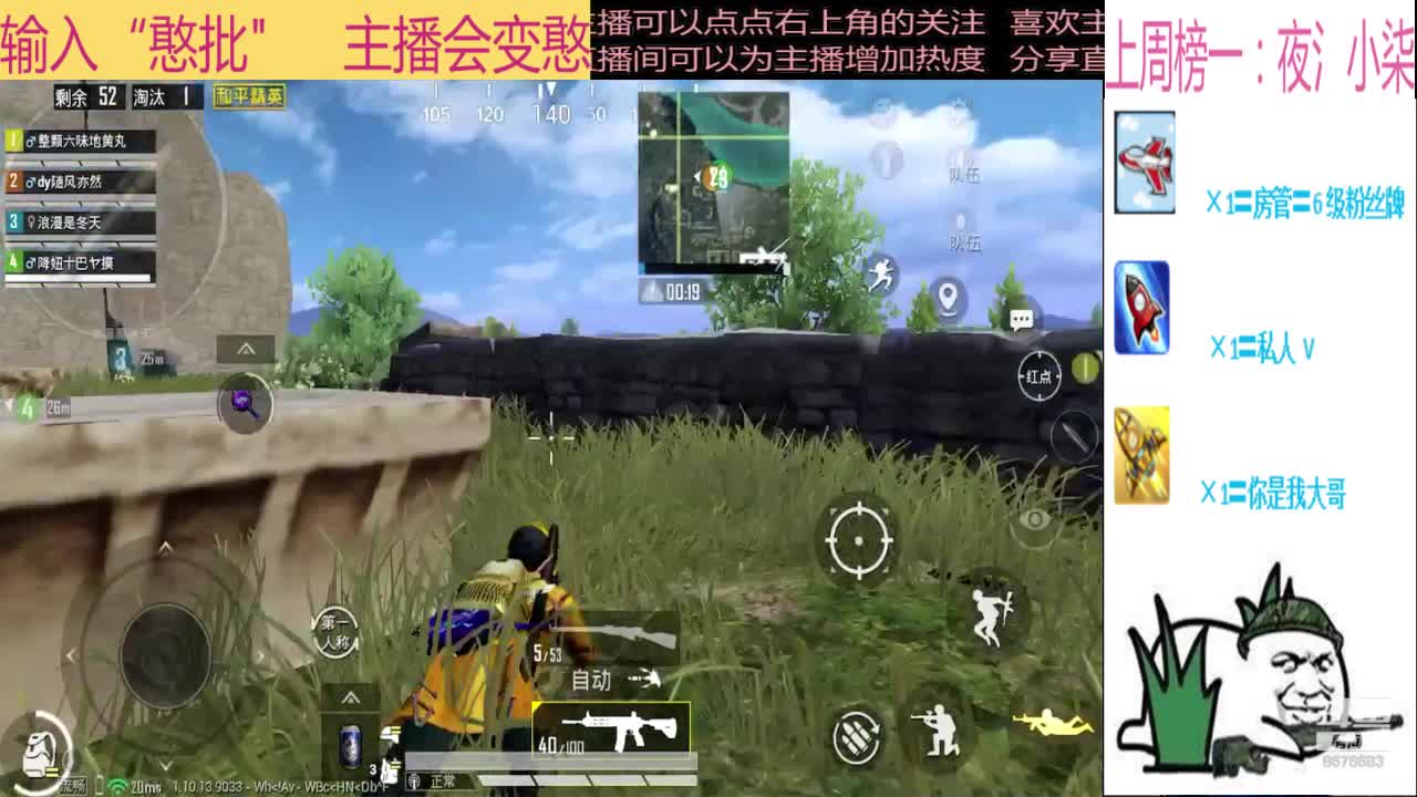 【2021-01-01 00点场】随风亦然：[随风] 明年见！！！