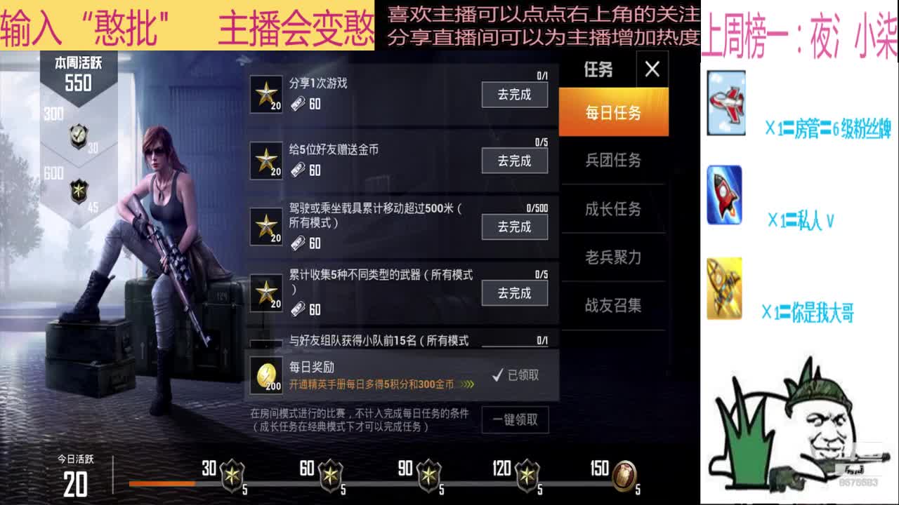 【2021-01-01 20点场】随风亦然：[随风] 大家元旦快乐