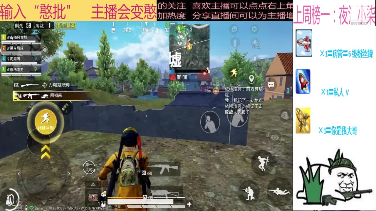 【2021-01-01 22点场】随风亦然：[随风] 大家元旦快乐