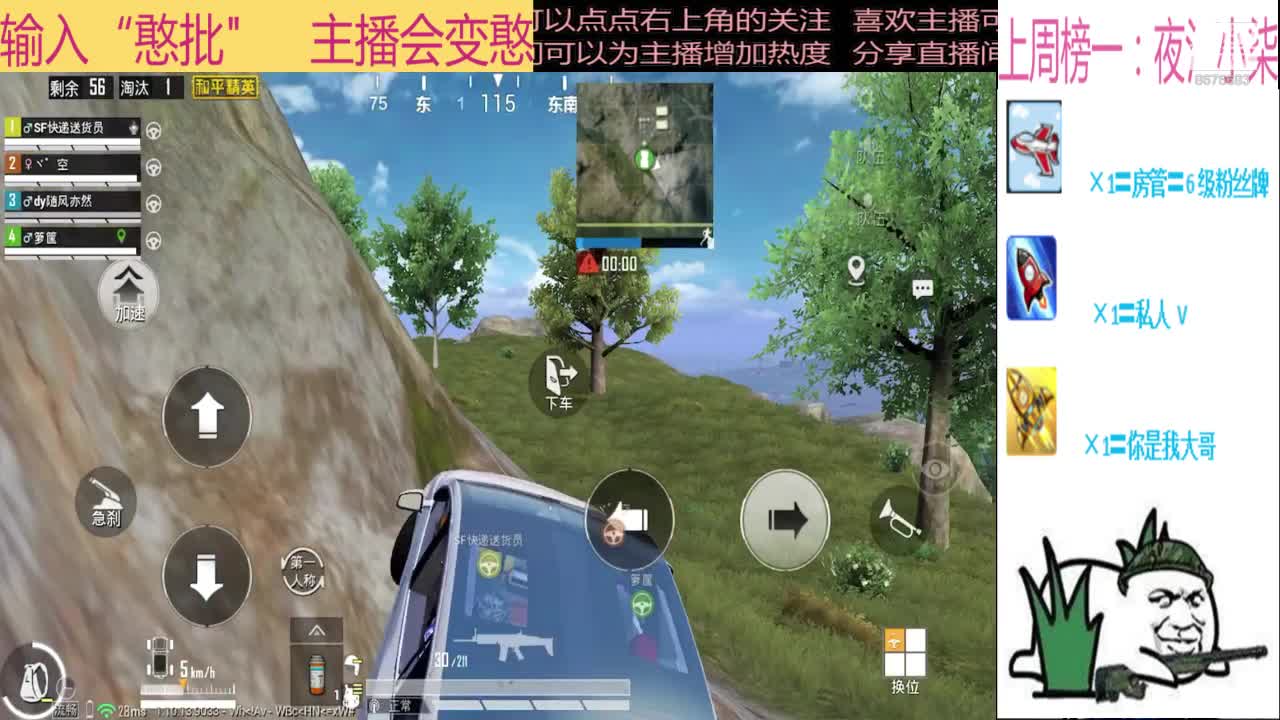 【2021-01-02 00点场】随风亦然：[随风] 大家元旦快乐