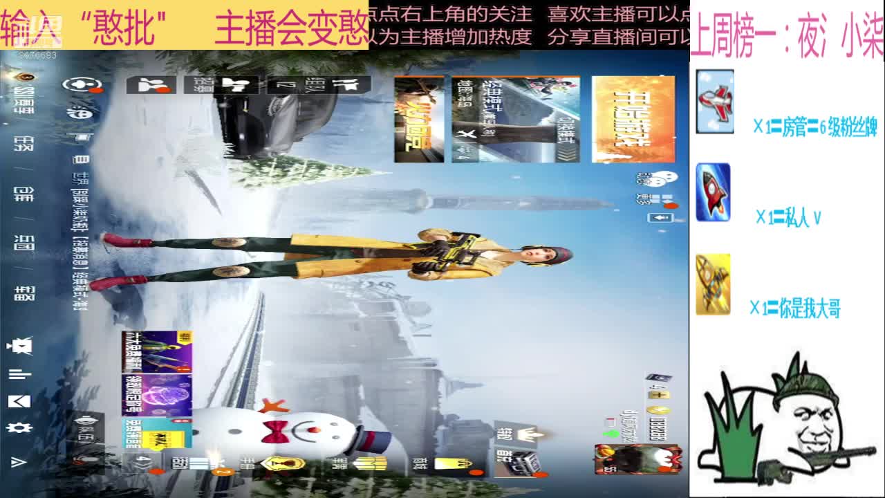 【2021-01-03 23点场】随风亦然：[随风] 向着目标前进