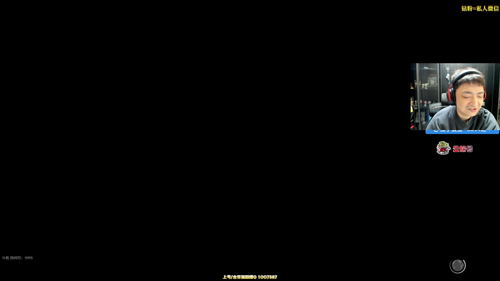 【2025-10-26 00点场】Sideny蛇：【呆猪】理发去了晚点来~