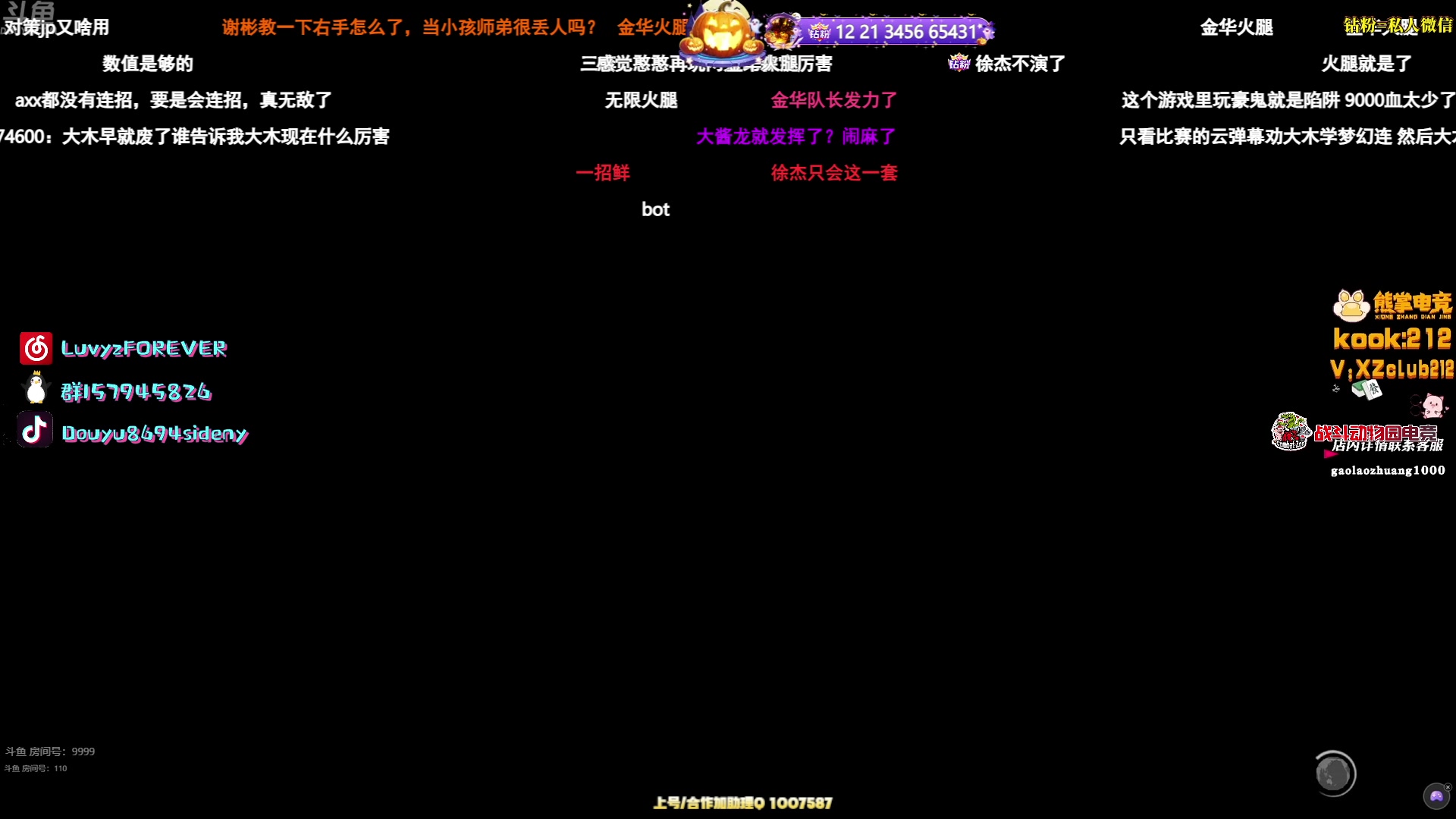 【2025-11-01 23点场】Sideny蛇：【呆猪】健康哥第二天~