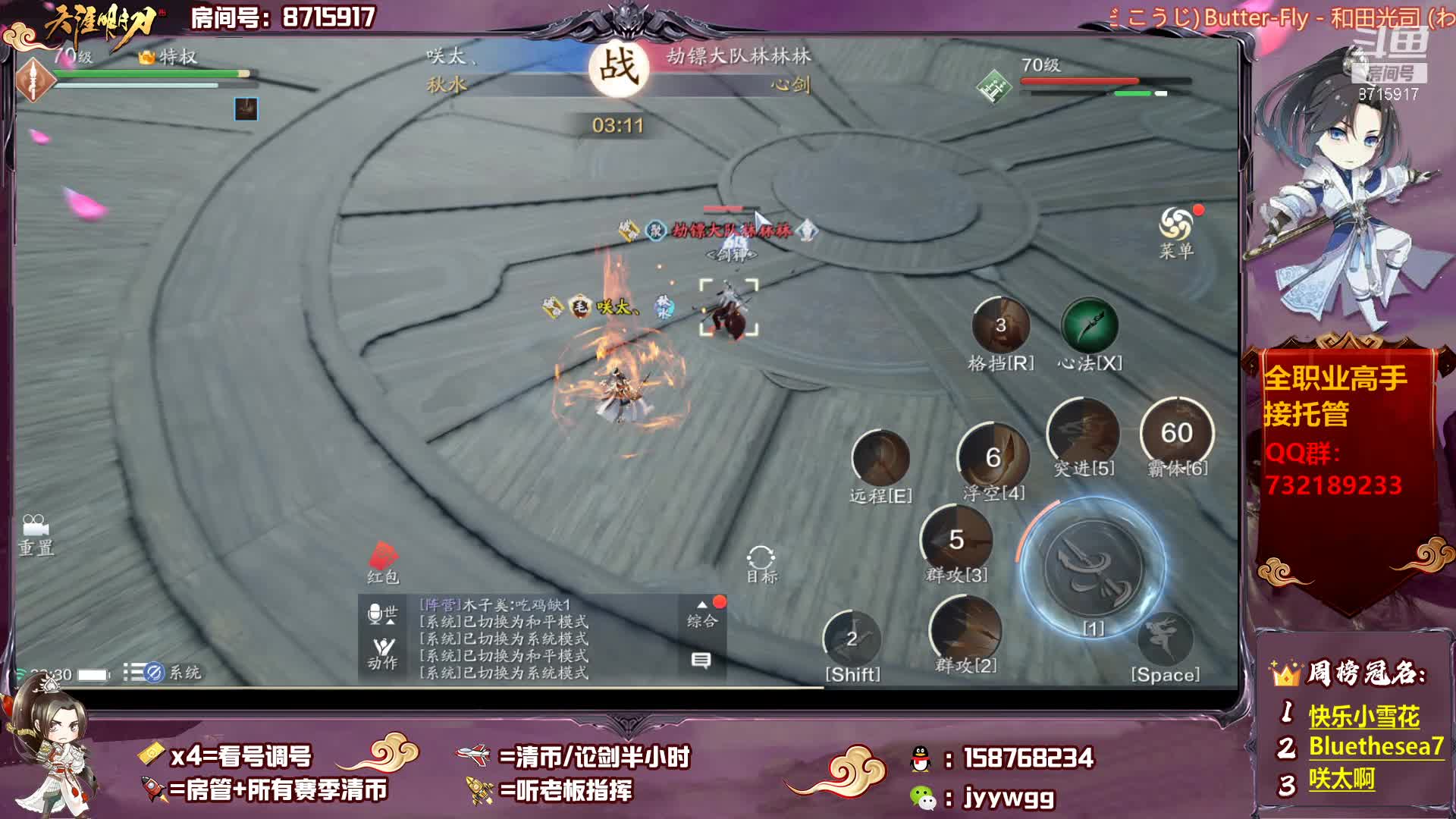 【2021-01-02 21点场】洋言呀呀呀：【全职业】元旦节快乐，效率全职业！