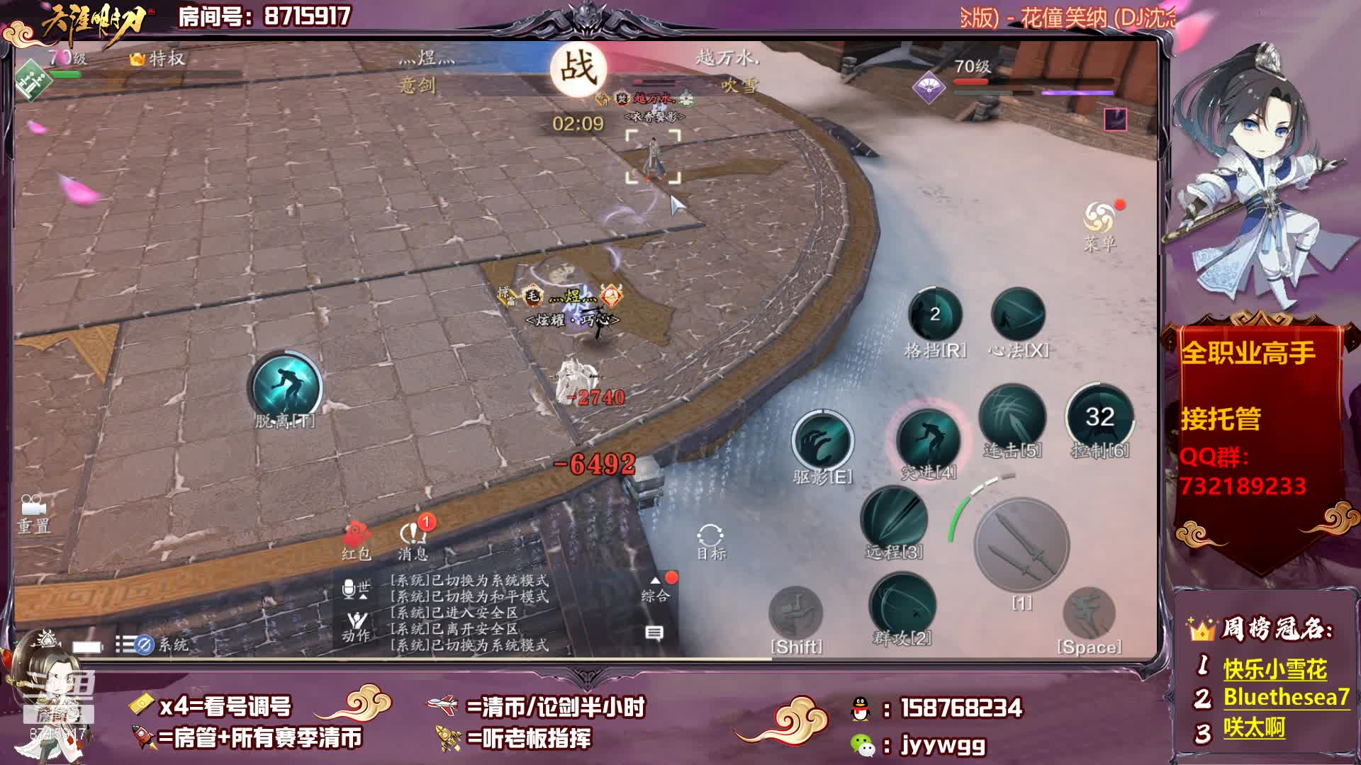 【2021-01-03 01点场】洋言呀呀呀：【全职业】元旦节快乐，效率全职业！