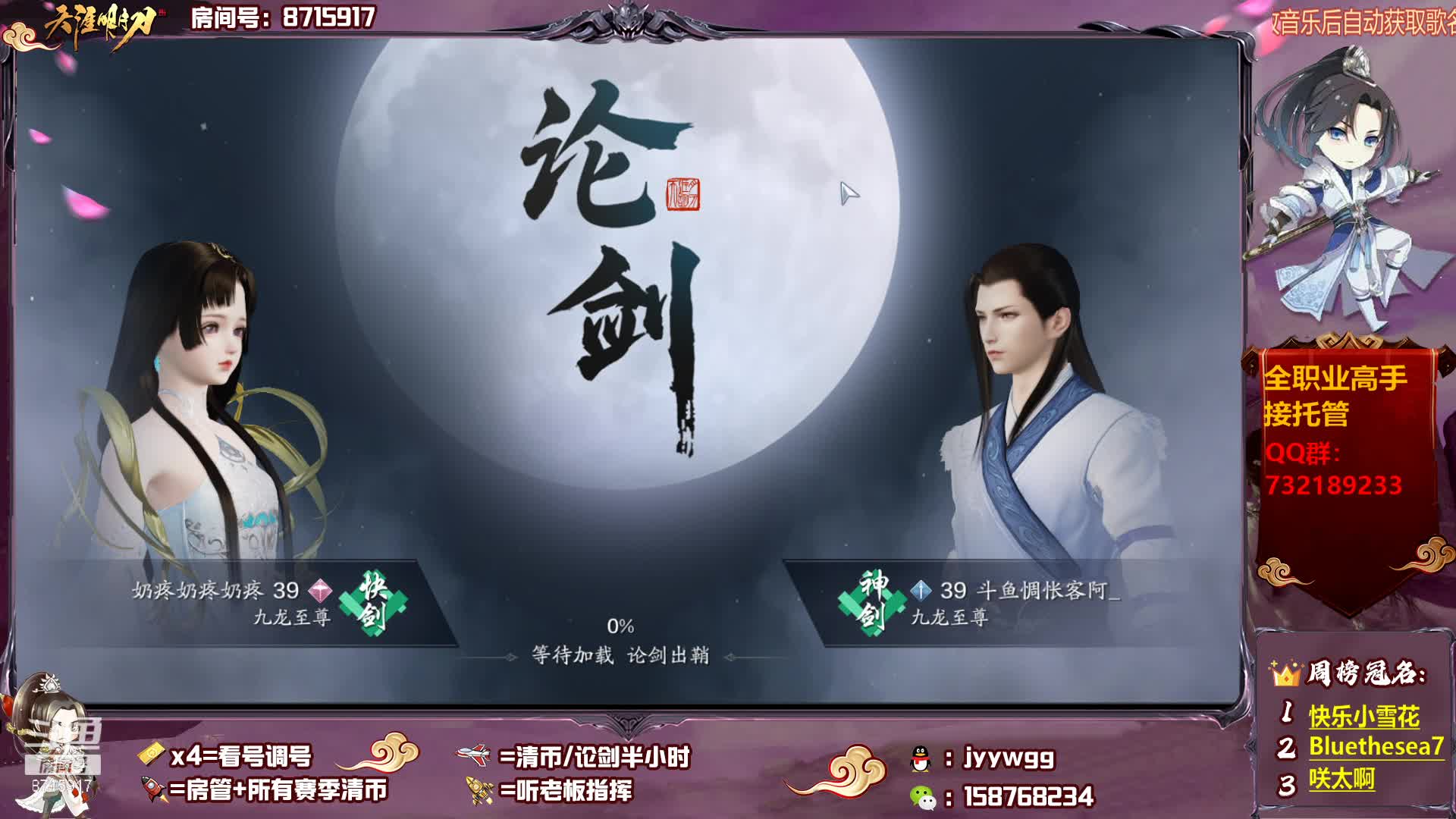 【2021-01-02 00点场】洋言呀呀呀：【全职业】元旦节快乐，效率全职业！