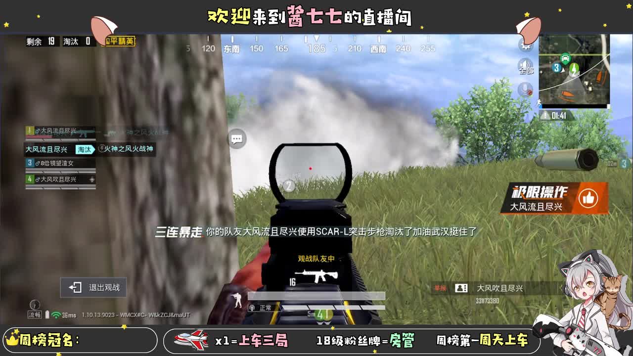 【2020-12-14 15点场】酱七七ouo：酱七七的直播间