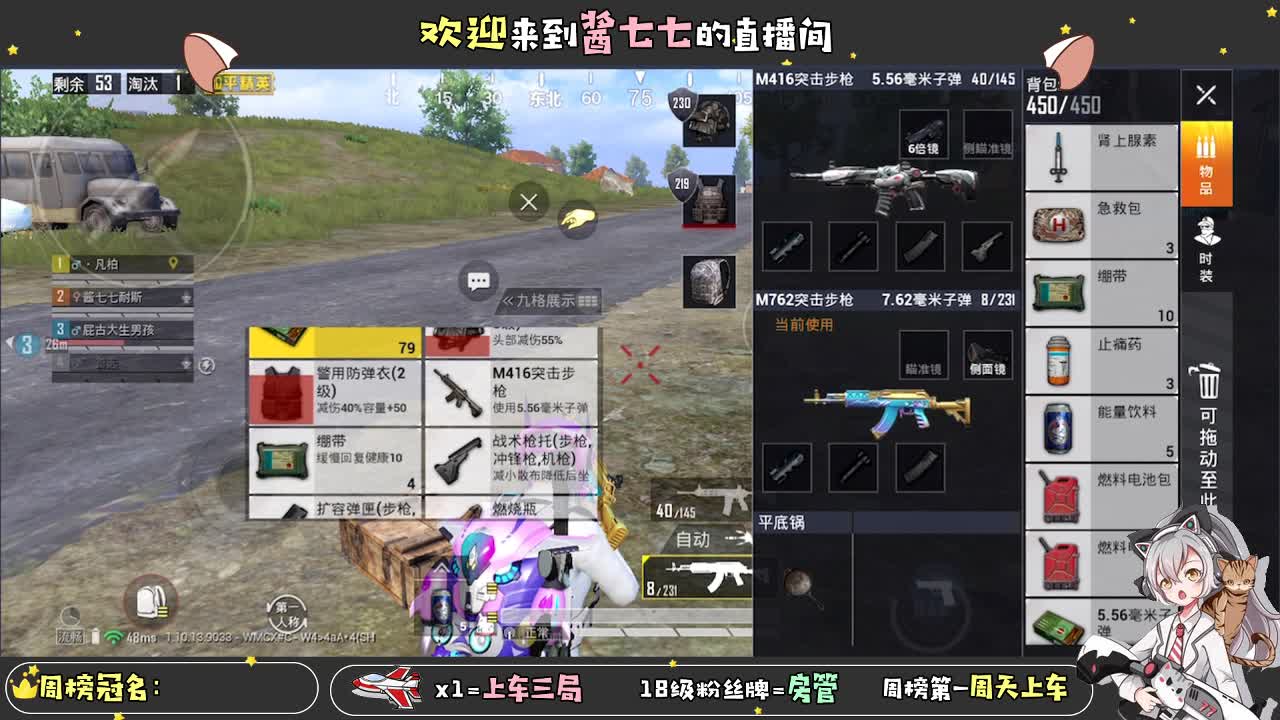 【2020-12-31 15点场】酱七七ouo：酱七七的直播间