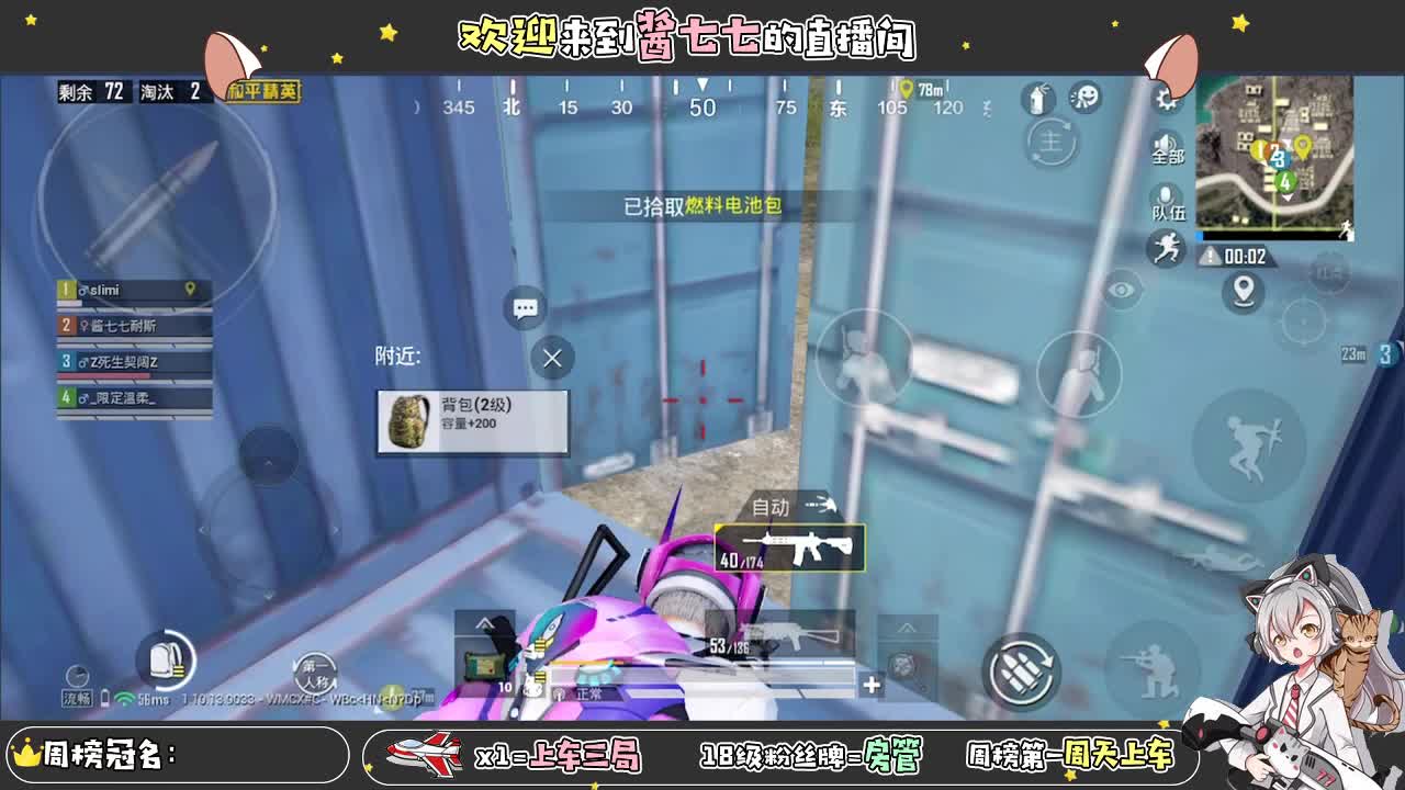 【2020-12-31 21点场】酱七七ouo：酱七七的直播间