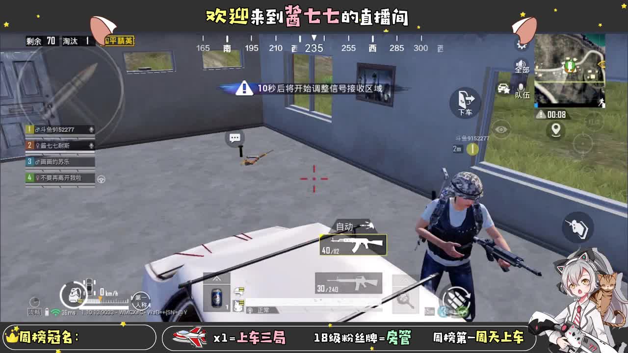 【2021-01-02 15点场】酱七七ouo：酱七七的直播间