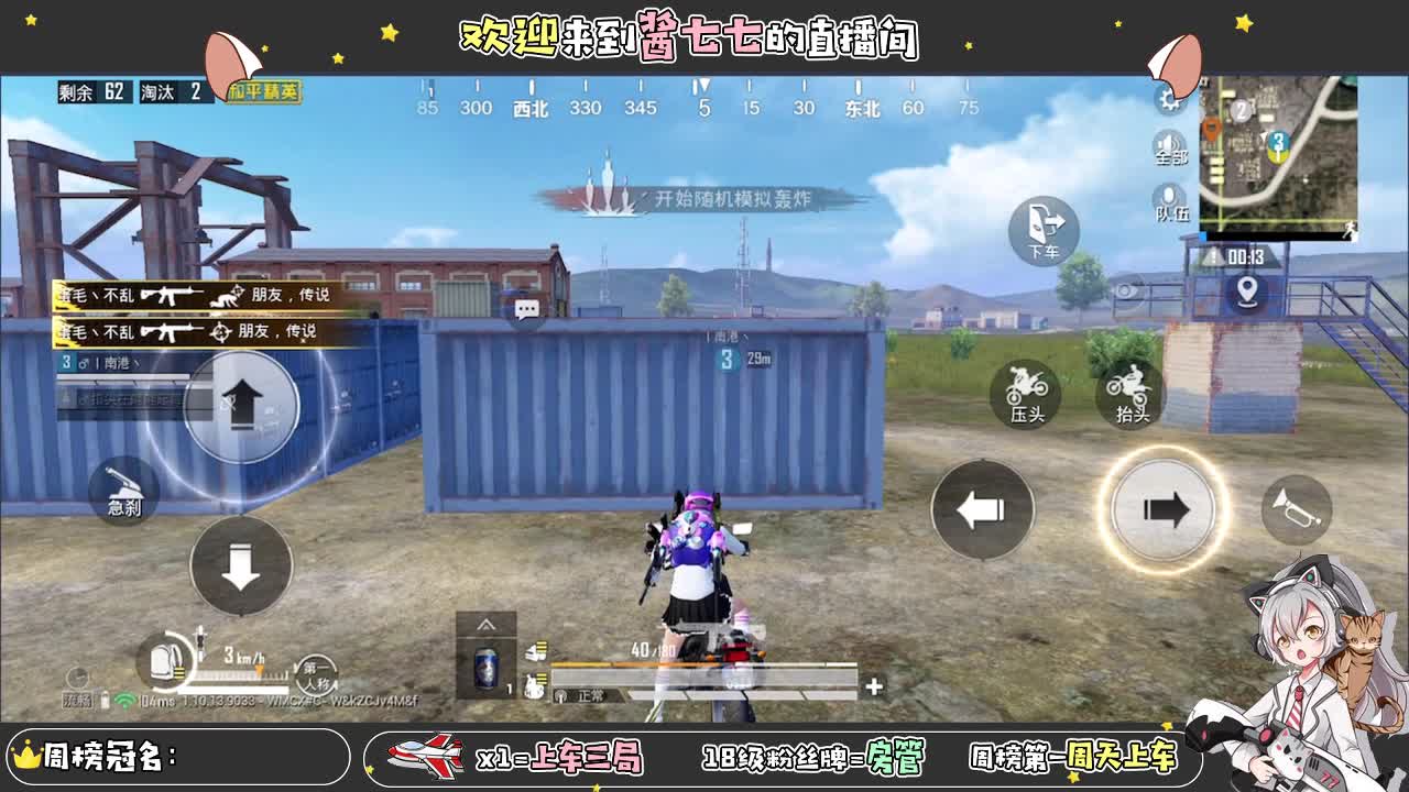 【2021-01-02 17点场】酱七七ouo：酱七七的直播间