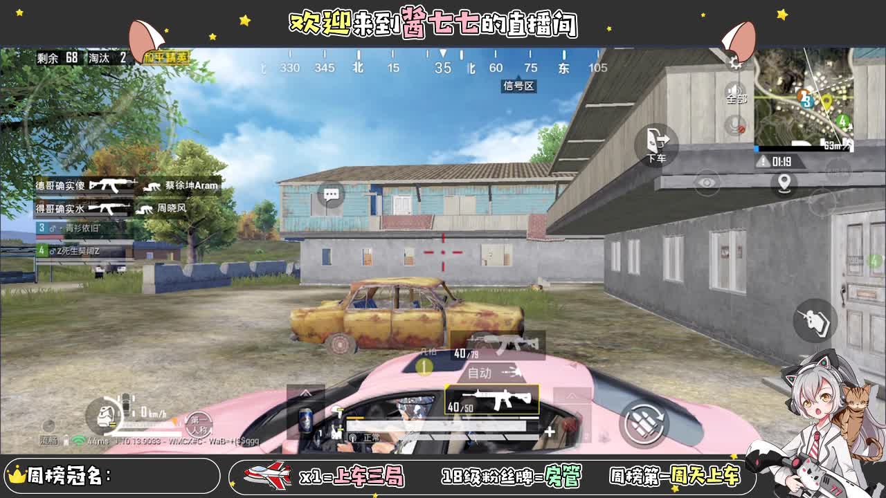 【2021-01-02 19点场】酱七七ouo：酱七七的直播间