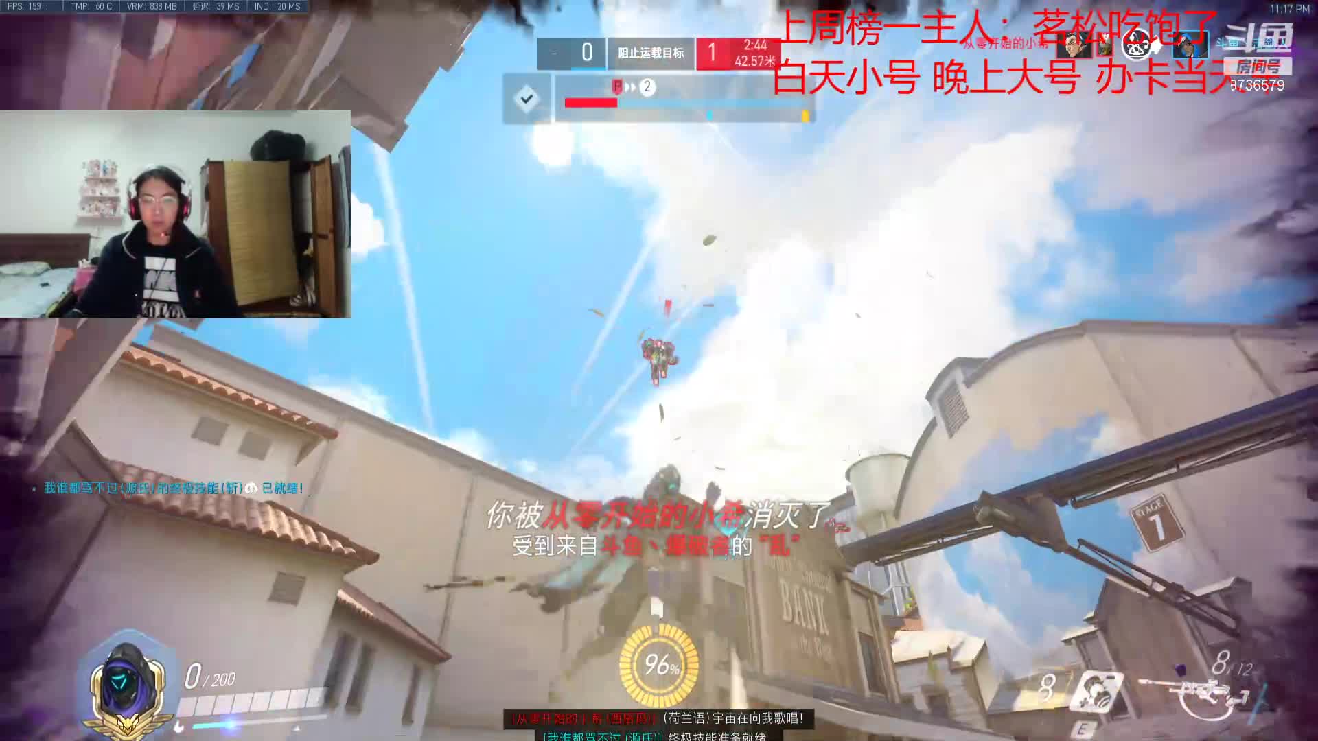 【2020-12-30 23点场】国家一级击剑运动员：“阳寿”先锋