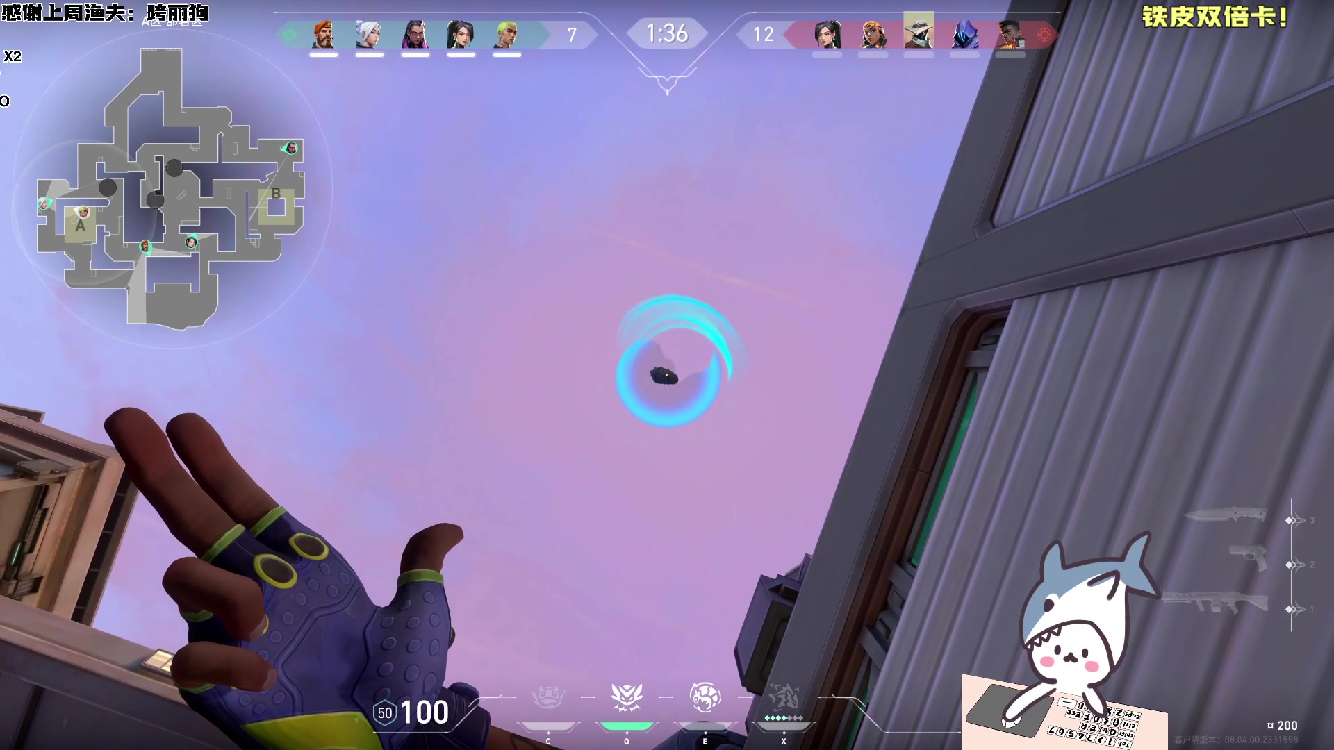 【2024-03-06 21点场】宝贝鱼O3O：宝贝鱼：我打了狂犬疫苗你以为我会怕你