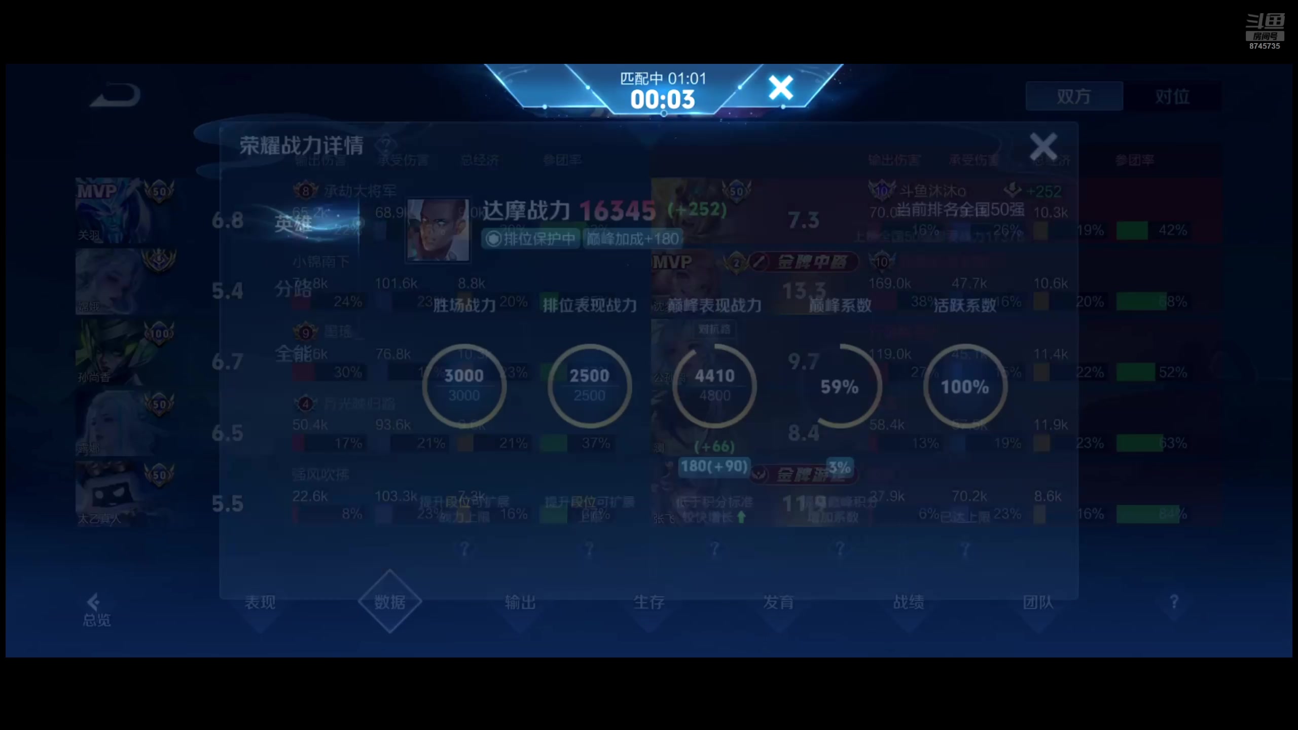 【2025-05-16 23点场】沐沐Ccccc：最强小国木兰！！