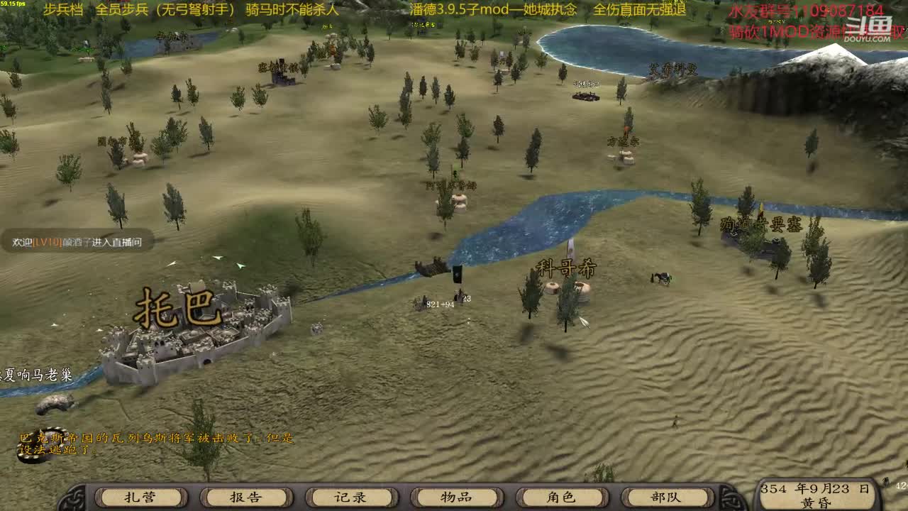 【2020-12-30 12点场】鹰DDDDD：狂狂狂战士