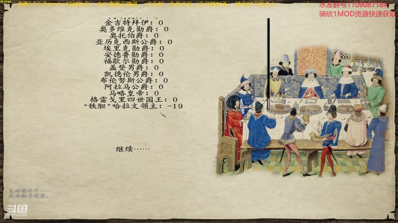 【2020-12-30 14点场】鹰DDDDD：狂狂狂战士